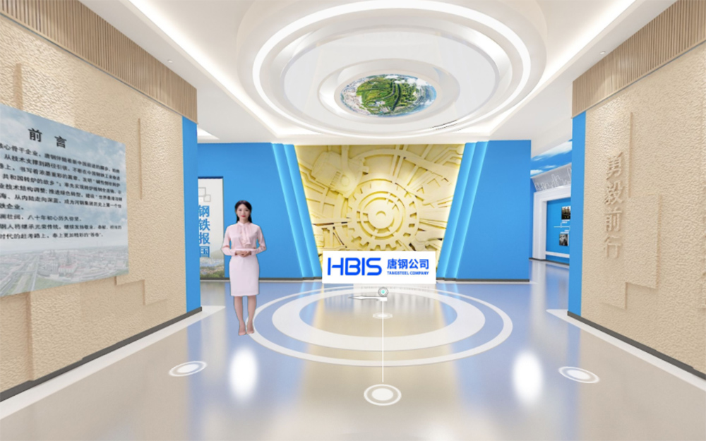 網(wǎng)上3D虛擬展廳設計：4招讓外觀更具視覺吸引力