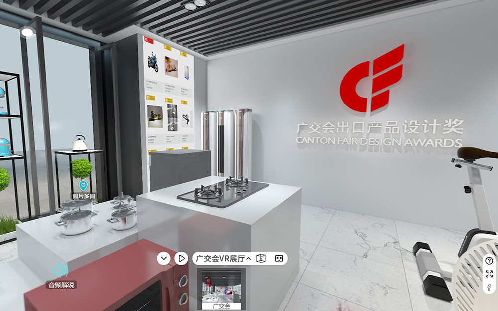 線上VR展會設(shè)計：7大技巧增強虛擬產(chǎn)品的轉(zhuǎn)化