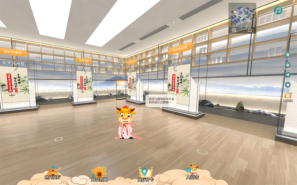 VR線上虛擬展館如何利用虛擬角色引導(dǎo)深度學(xué)習(xí)？