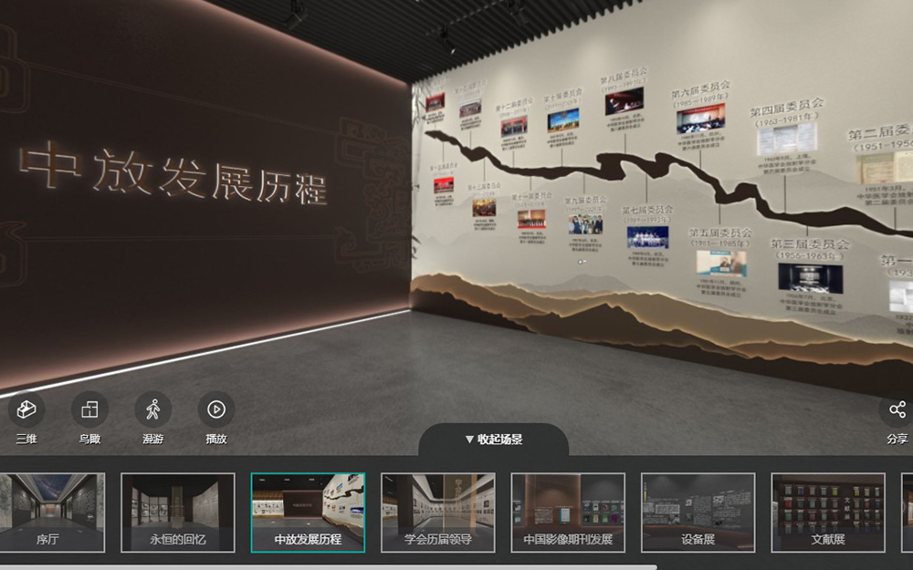 博物館網(wǎng)上展廳設計方案：從技術到體驗的構建指南