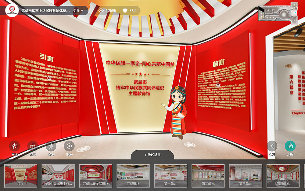 紅色黨建虛擬展廳的氛圍營造需要注重哪些細節(jié)？