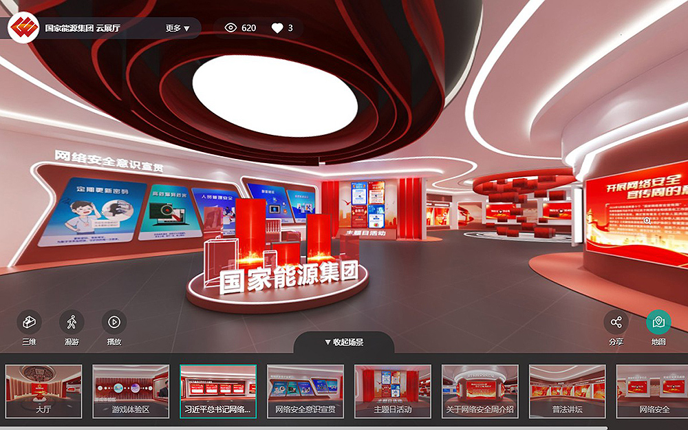 如何提升網(wǎng)絡安全云展廳內容吸引力？7個小技巧