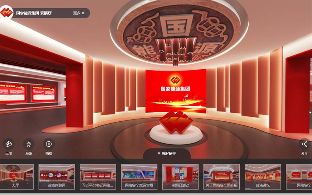 如何利用用戶互動來強化VR云展館中的品牌基因？