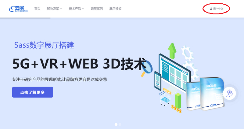 1686039225625078.jpg 首頁(yè).jpg