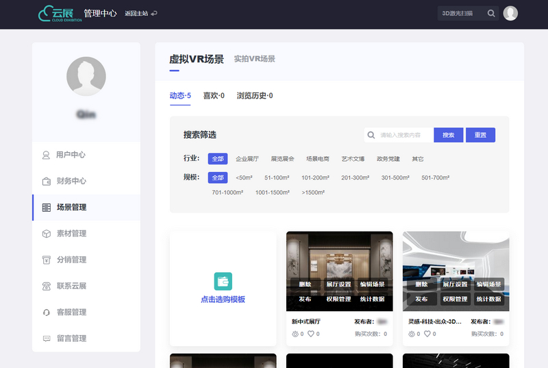 1686639037970854.jpg 創(chuàng)建成功.jpg