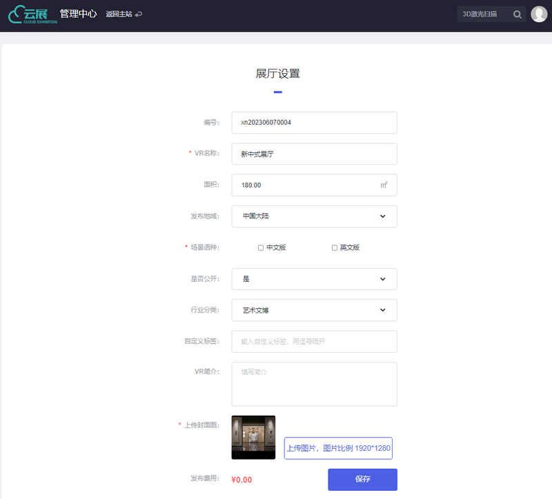 1692082924152214.jpg 2023-08-15_144644.jpg