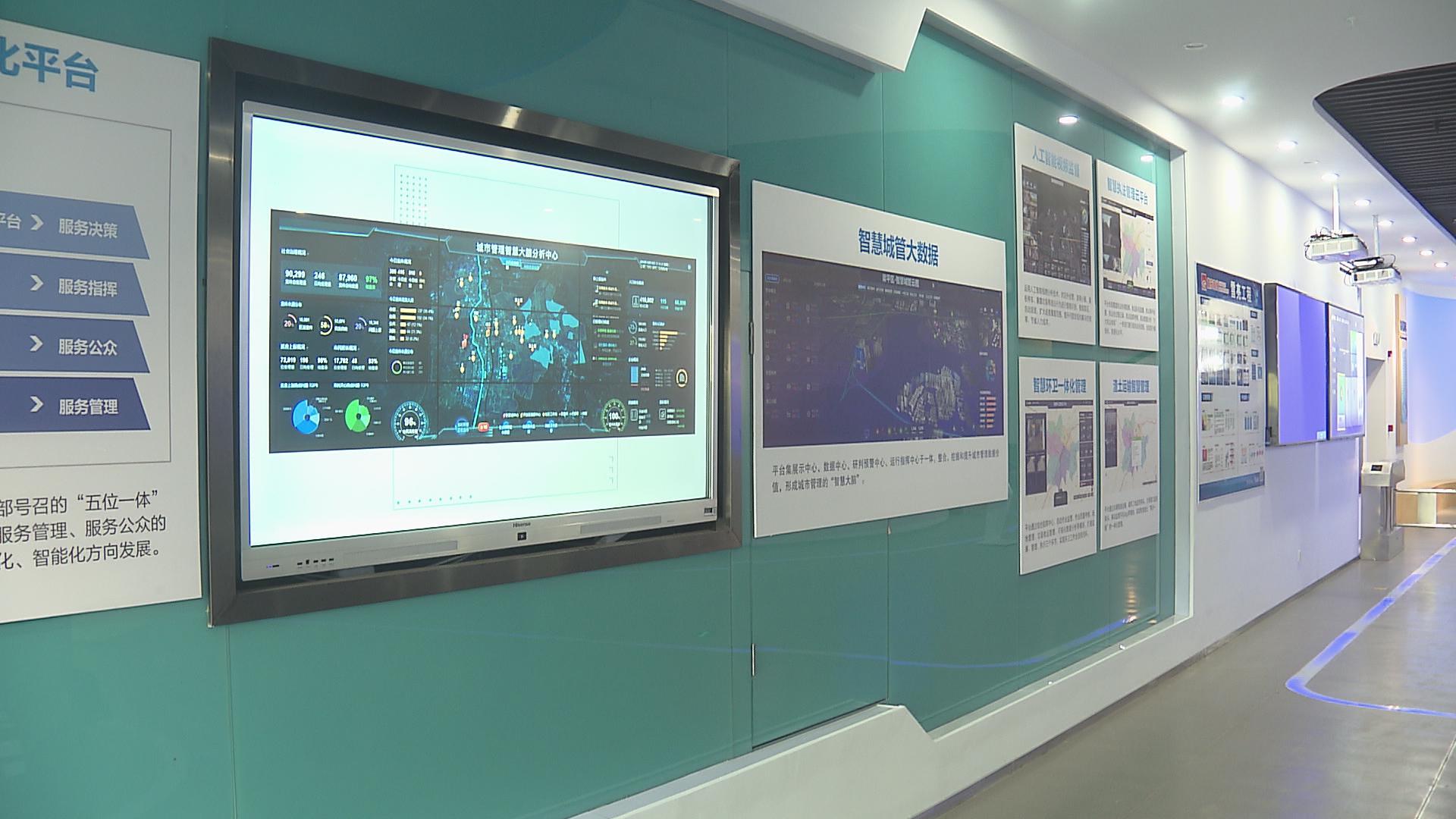 政府?dāng)?shù)字展廳.jpg 政府?dāng)?shù)字展廳.jpg