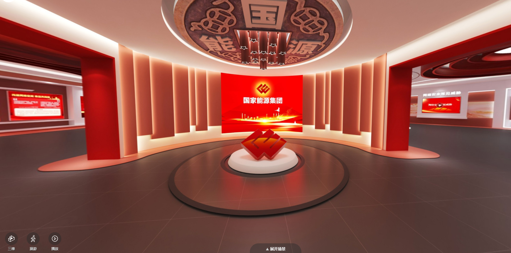 黨建展廳策劃方案.png 黨建展廳策劃方案.png