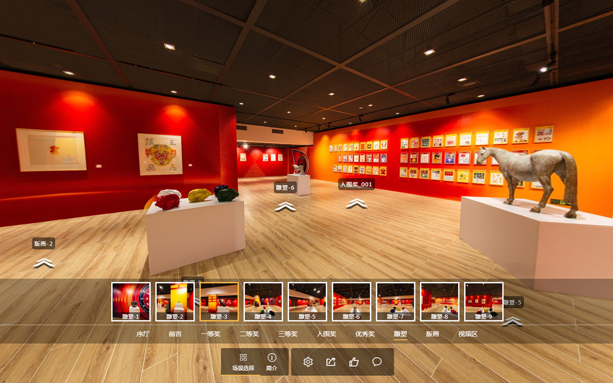 虛擬美術(shù)館線上畫展.jpg 虛擬美術(shù)館線上畫展.jpg