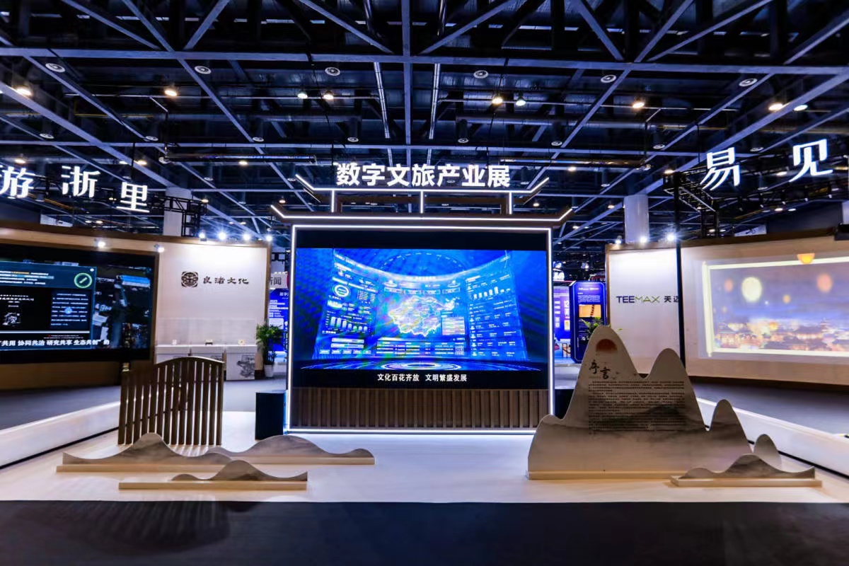 文旅數(shù)字展廳.jpg 文旅數(shù)字展廳.jpg