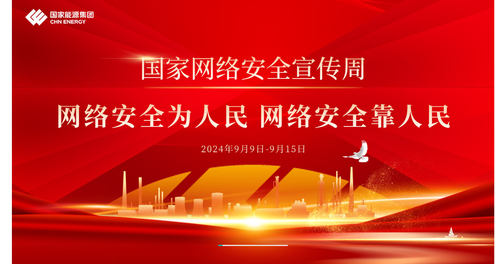 云上數(shù)字展廳.png 云上數(shù)字展廳.png