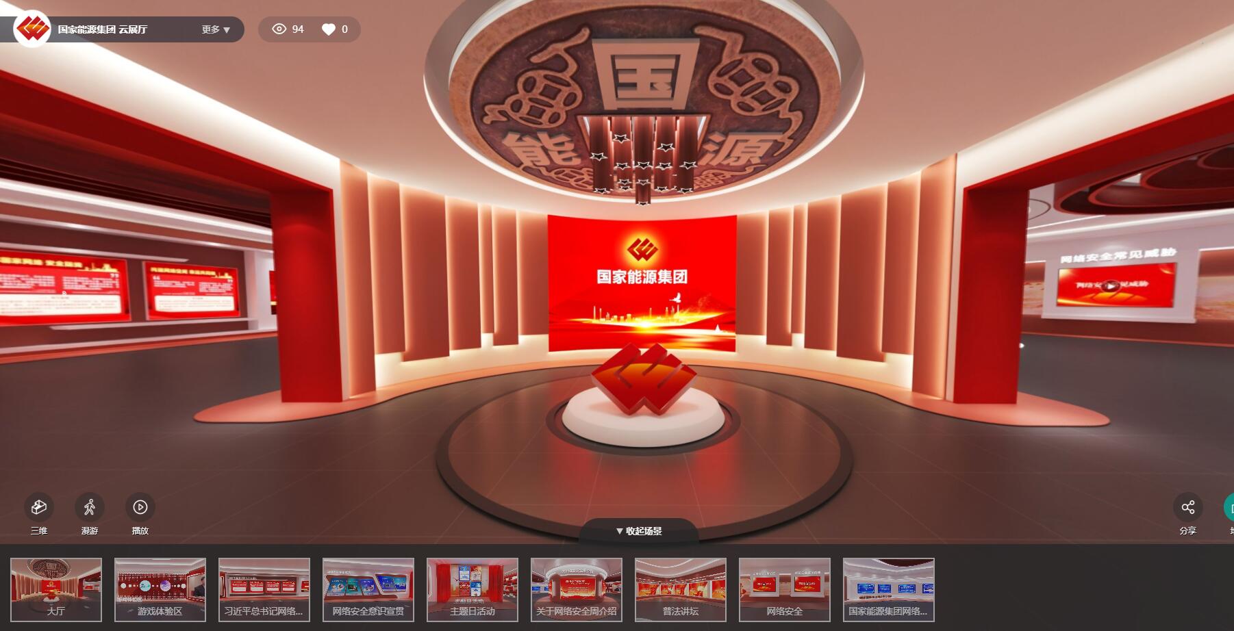 云展平臺(tái).jpg 云展平臺(tái).jpg