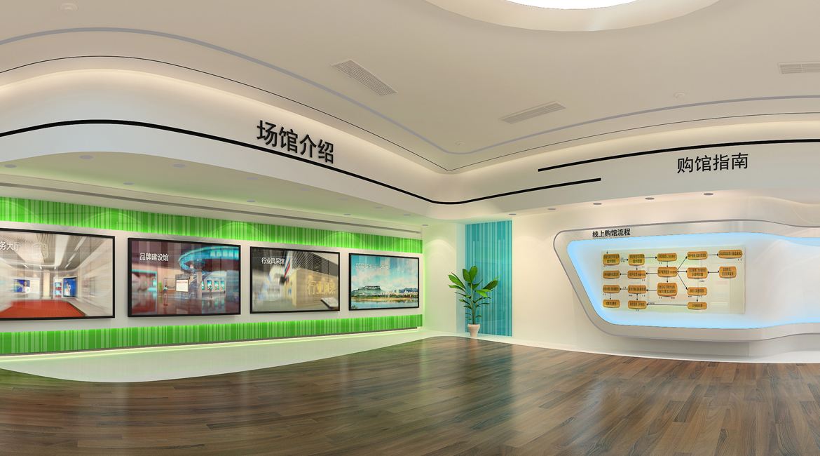 360虛擬展廳.jpeg 360虛擬展廳.jpeg