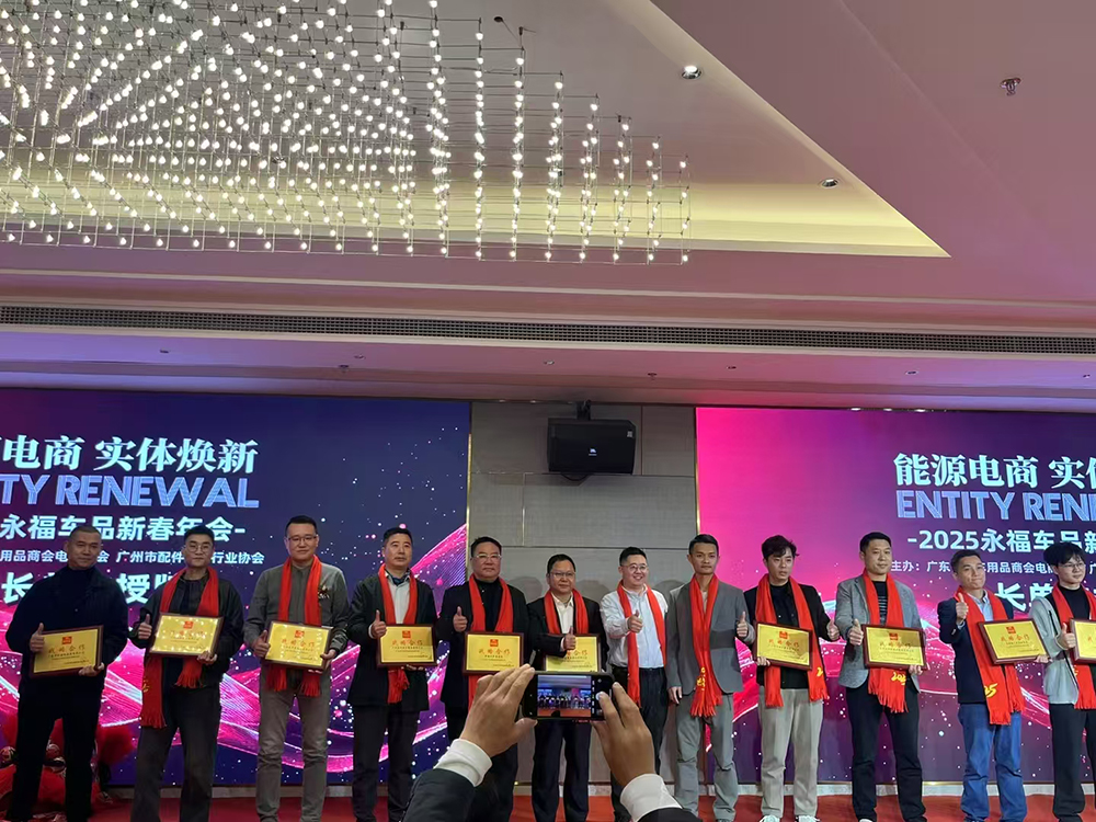 云展科技與廣東省汽車用品商會達成戰(zhàn)略合作的現(xiàn)場 云展科技與廣東省汽車用品商會達成戰(zhàn)略合作的現(xiàn)場