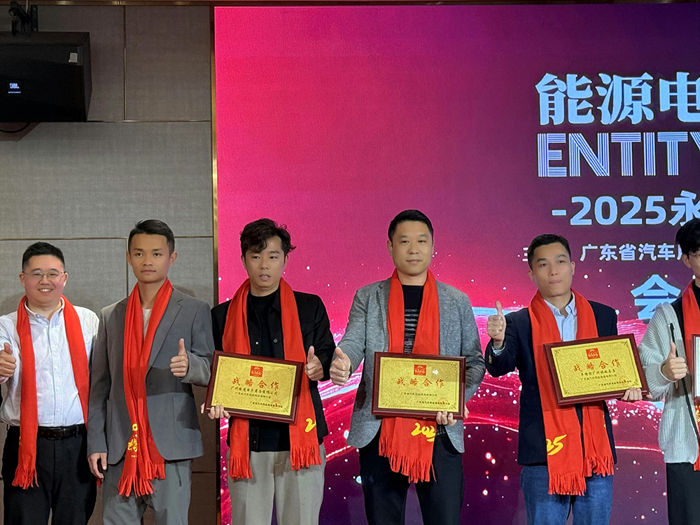 云展科技與廣東省汽車用品商會達成戰(zhàn)略合作的現(xiàn)場特寫 云展科技與廣東省汽車用品商會達成戰(zhàn)略合作的現(xiàn)場特寫