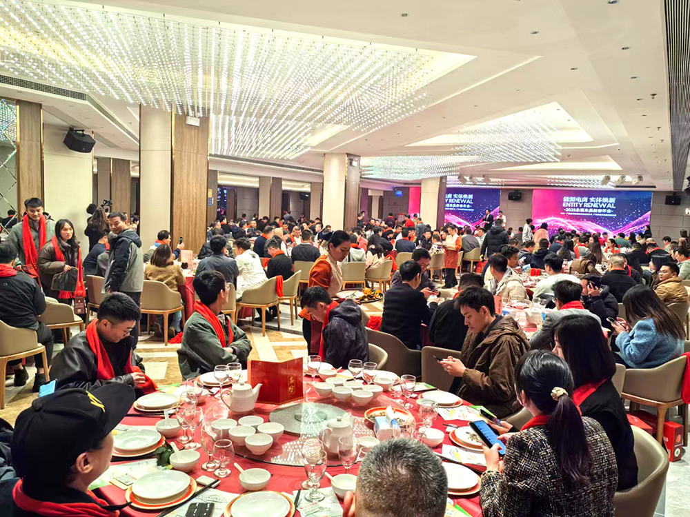 云展科技與廣東省汽車用品商會達成戰(zhàn)略合作的聚餐 云展科技與廣東省汽車用品商會達成戰(zhàn)略合作的聚餐